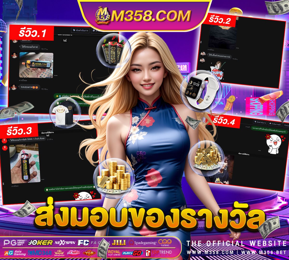 โปรฝาก 10 รับ 100 ถอนไม่อั้น pg noar slot เครดิตฟรี